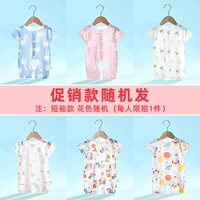 Короткое продвижение по службе (случайное распределение)