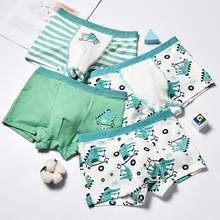 【婴幼儿A类面料】男童平角内裤4条装