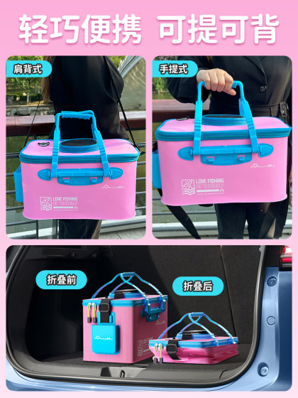 작은 생선 물통 통합 몰딩 에어로빅 펌프 낚시 루야 흐름 다기능 두꺼운 접이식 생선 양동이 물통