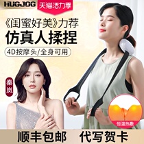 Hong Kong Hengzun Cervical spine massager Multi-function kneading neck Neck physiotherapy hot compress Home shoulder and neck massager