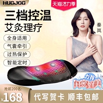 Hengzun flagship store Airbag traction pillow massager Back waist cervical spine hot compress Intelligent physiotherapy Fathers Day gift
