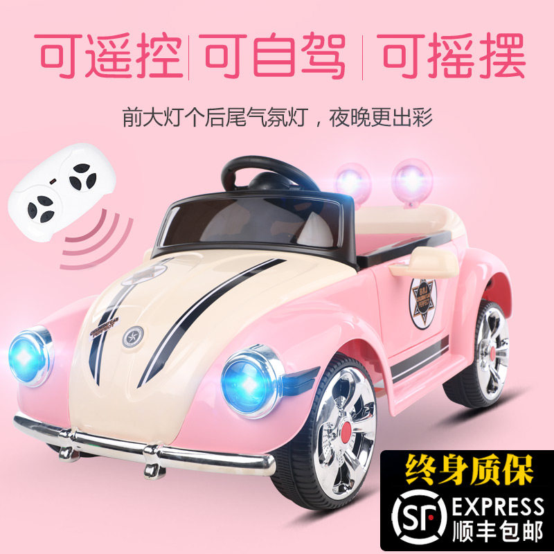Children's electric car quad car girl princess one-year-old baby toy car can sit in the person remote control car stroller
