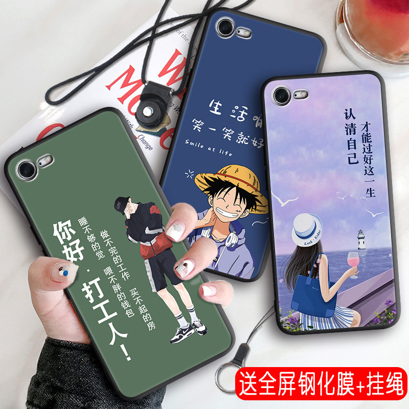 苹果7s玻璃的秘密武器，绝绝子的保护攻略，小白必看！