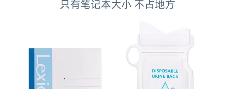 Emergency Disposable Urinal Bag for Men and Women, Children's Urinal, Travel Essential, Portable Long-Distance Traffic Jam Toilet