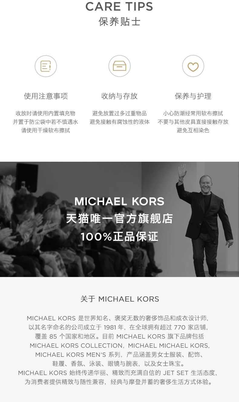 商品详情图