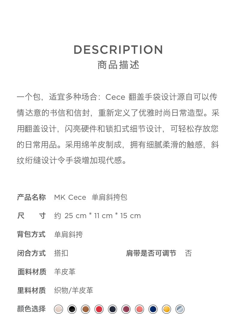 Michael Kors 经典款Cece中号羊皮复古绗缝斜挎包 图1