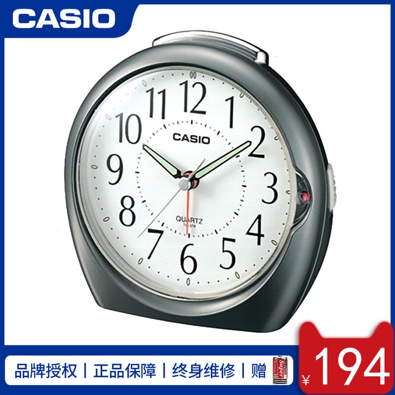 CASIO (CASIO) alarm clock creative personality lazy person haunted child students with bulimia bedside luminous clock