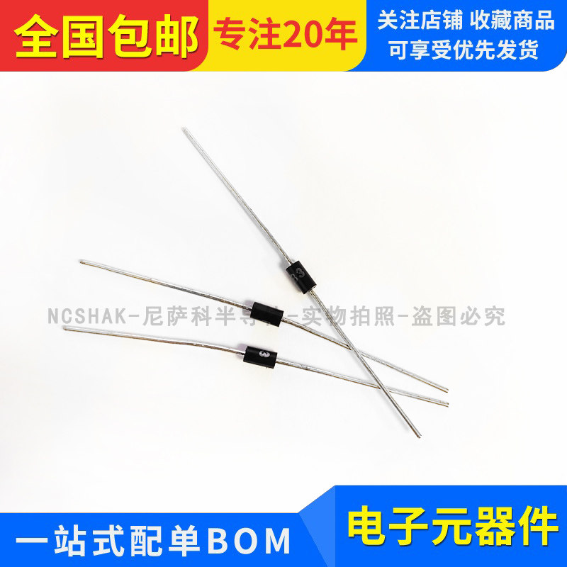 (10pcs)DB3 Black plastic DB3 in-line DO-41 bidirectional trigger diode Trigger diode