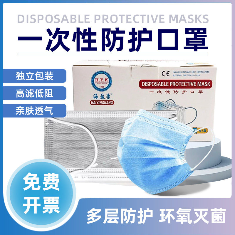 实验室口罩防尘防工业粉尘防护一次性三层加厚活性炭口罩透气薄款成人男女夏季灭菌独立包装家用卫生健康安全
