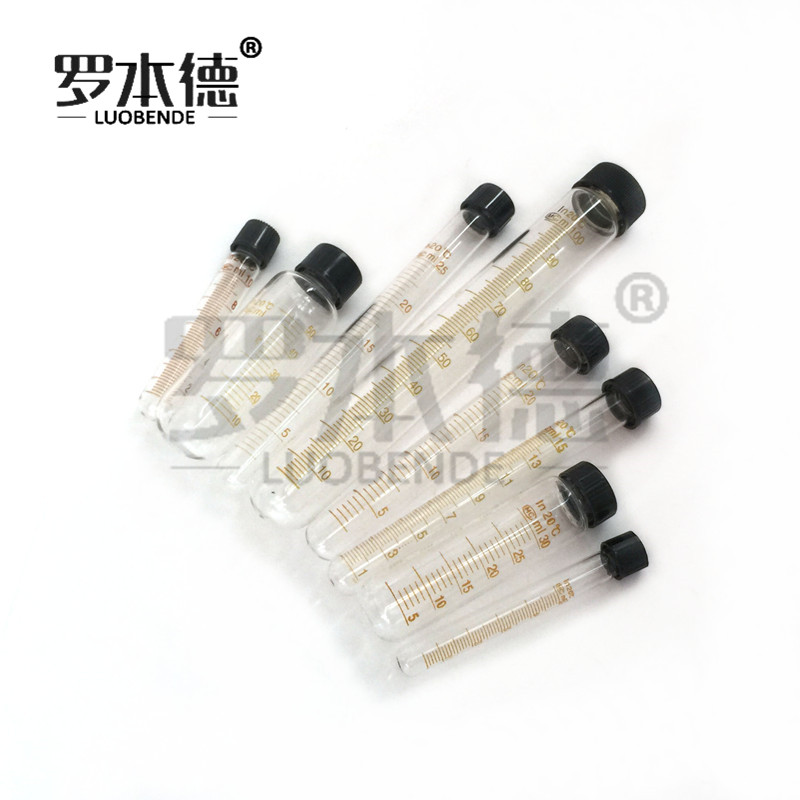 5 10 15 20 25 30 50 100ml玻璃螺口圆底试管 螺口离心管 带刻度