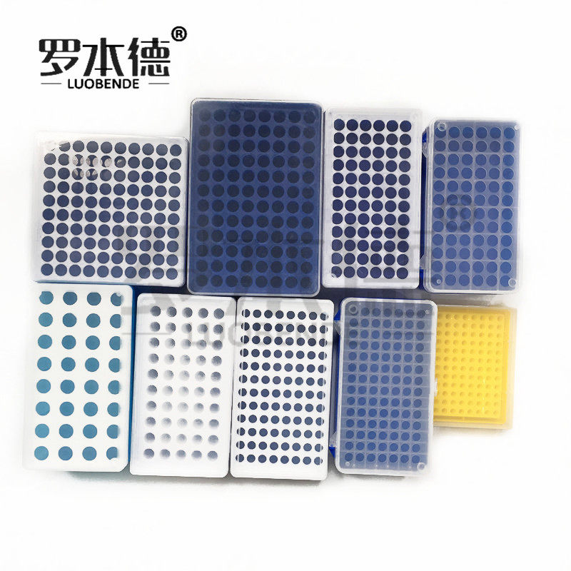 罗本德实验室用塑料离心管盒5/1.5/0.5/0.2mlPCR盒50/72/96/100孔EP管盒低温生物方圆大小冰盒多用加厚带编号
