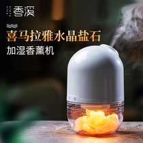 Aromatherapy home ultrasonic silent bedroom sleeper crystal salt stone essential oil lamp small aromatherapy humidifier plug-in