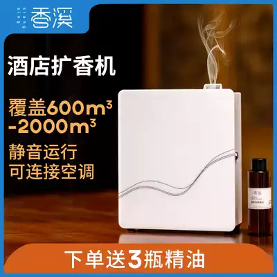 Xiangxi incense diffuser Hotel lobby Bed and breakfast Cafe Internet cafe incense diffuser Large area