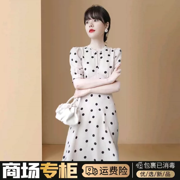 Товары от 韩莎怡旗舰店