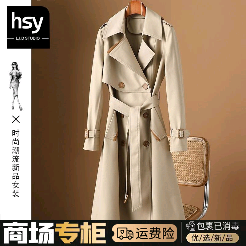 Trench coat, elite demi-season autumn windproof jacket, high-end Trench coat, elite demi-season autumn windproof jacket, high-end
