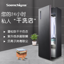 Double knighthood thermostatic clothes care machine dryer Domestic germicidal Disinfect dryer lingerie dryer Large capacity