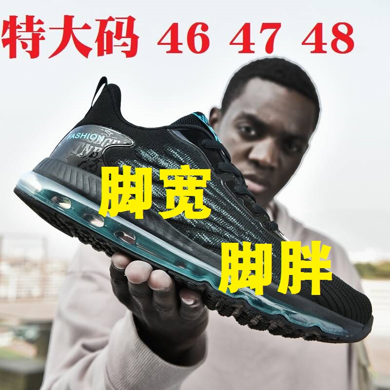 Official Brand Men's Shoes, Large Size, Wide Fit for Fat Feet, Lightweight Shock-Absorbing Running Shoes for Junior High School Students, Youth Sports Shoes, Breathable for Summer Official Brand Men's Shoes, Large Size, Wide Fit for Fat Feet, Lightweight Shock-Absorbing Running Shoes for Junior High School Students, Youth Sports Shoes, Breathable for Summer