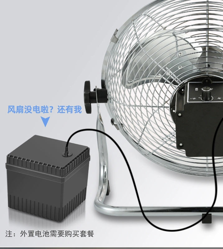 Quạt sạc năng lượng mặt trời gia đình sinh viên gió lớn 12V DC ngoài trời gian hàng di động quạt công suất lớn