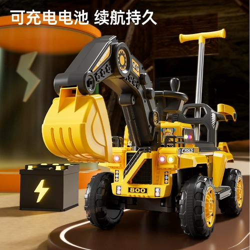 Электрическая игрушечная машина с сидением, радиоуправляемая машина для мальчиков и девочек