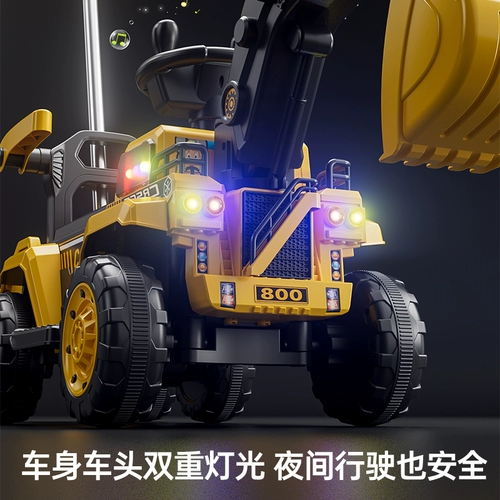 Электрическая игрушечная машина с сидением, радиоуправляемая машина для мальчиков и девочек