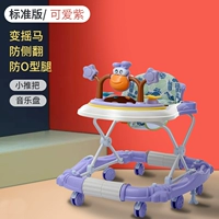 Стандартное издание [милый фиолетовый]