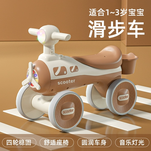 Детский беговел, детские ходунки для младенца для уличного катания, 3 лет