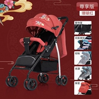 Версия удовольствия [красный]