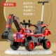 [Electric+Taxi+реализация] Red+Electric Diging Arm+Push Harder+Music Light