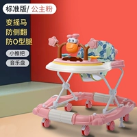 Стандартное издание [Princess Powder]