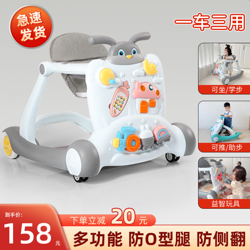 School walker Anti-type leg Anti-side turning baby Baby Boy Scout car Start multi-function kid 2023 new type-Taobao