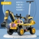 [Electric+Taxi+реализация] Yellow+Electric Diging Arm+Push Rande+Music Light