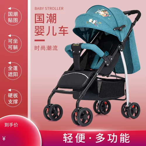 Детская складная сверхлегкая портативная простая прогулочная коляска с сидением, можно сидеть и лежать