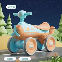 Стандартный синий [Тихое колесо+корзина для хранения]