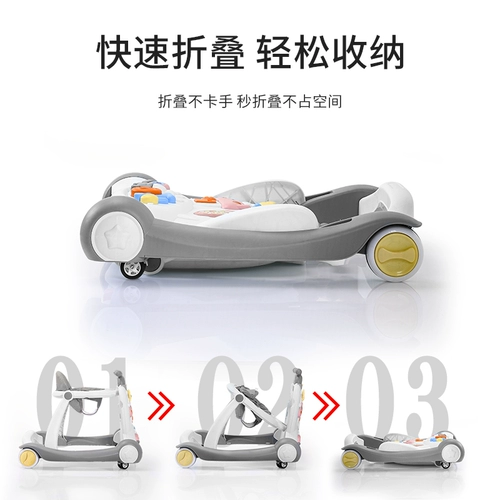 Детские универсальные ходунки подходит для мужчин и женщин, защита транспорта, защита от опрокидывания, «три в одном»