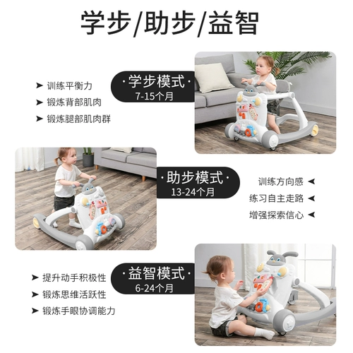 Детские универсальные ходунки подходит для мужчин и женщин, защита транспорта, защита от опрокидывания, «три в одном»