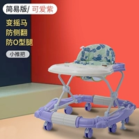 Простая версия [Симпатичная фиолетовая]