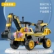 [Electric+такси] желтое+ручное копающее руку+музыкальный свет