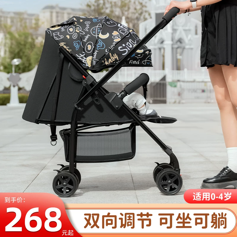 Foldable simple children's stroller with seat, can sit and lie
