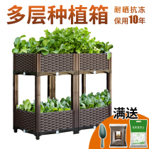 Solid planting basin Vegetable Rectangular Flower Pot planted with large number clear bin seed Vegetable Deity family balcony Non-embalming wood