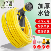 40% hose hose 4 Sub-plastic tube Household Car Wash Pvc Tap Water Explosion anti-freeze Bull Fascia High Pressure