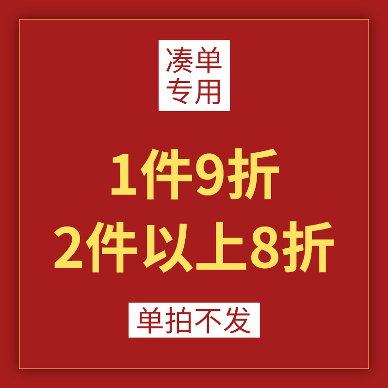 Unit dedicated ultra - link 1 piece 9 fold 2 pieces or more 8 discount single shot can not be issued