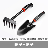 Одна металлическая лопата+одна металлическая грабли