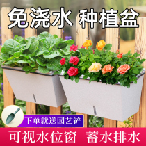 Balcony Suction type Vegetable Basin God Instrumental Plastic Flower Pot plant thickened rectangular strip Vegetable Planting Box Big flower slot