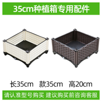 Aquatic fields 35 Planting Boxes Accessories components Balcony Planting Boxes of Vegetable Pots Topptops Outdoor Flower Trough Family Cucumbers