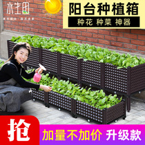 Vegetable artifact King size clearance family balcony vegetable garden balcony rectangular flower pot planting vegetable planting box foam