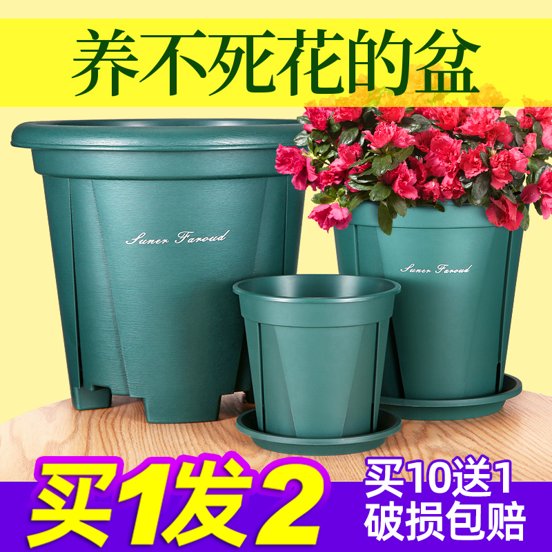 Qingshan pot control root flower pot plastic gallon domestic three generations of large caliber breathable large thickened resin monthly special price