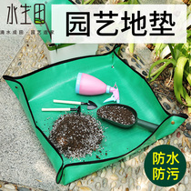 Gardening mats PE home planting soil change mats Turn pots mix soil balcony waterproof flower mats fleshy green plants change pots