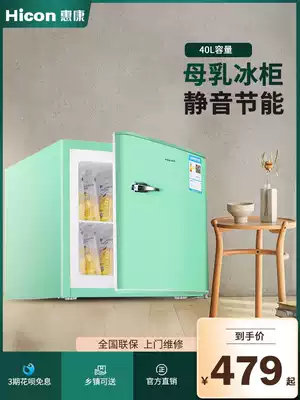 Wellcome 60L single door small refrigerator household Full frozen breast milk mini freezer freezer fashion silent refrigerator