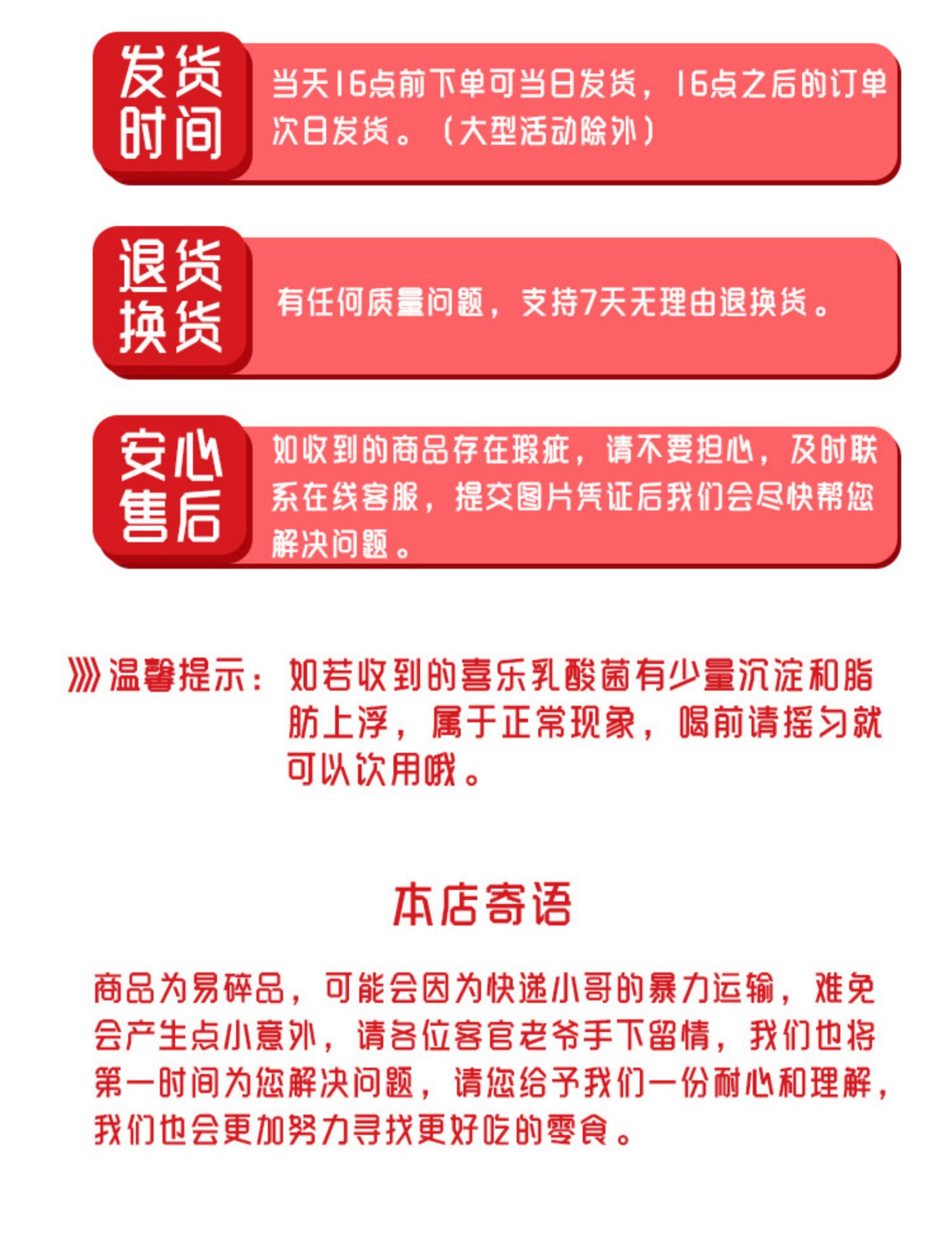 喜乐小龙人乳酸菌饮品95ml*20瓶