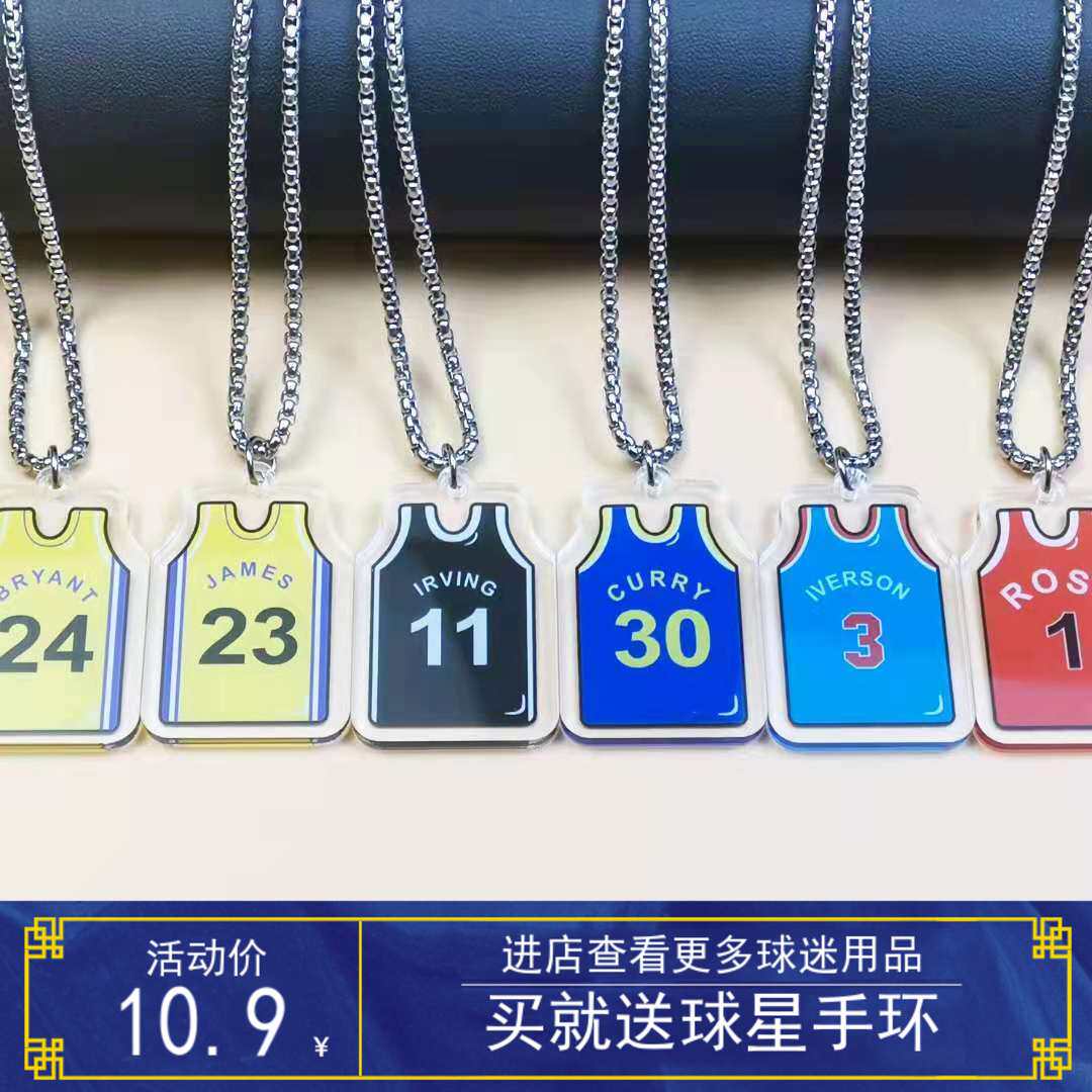 nba corbiCurry James Irving Rose George Weicless basketball jersey necklace men's pendant American ornaments